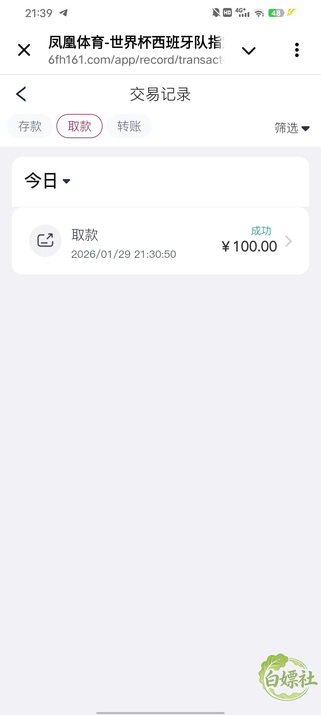 Screenshot_20260129_213952.jpg