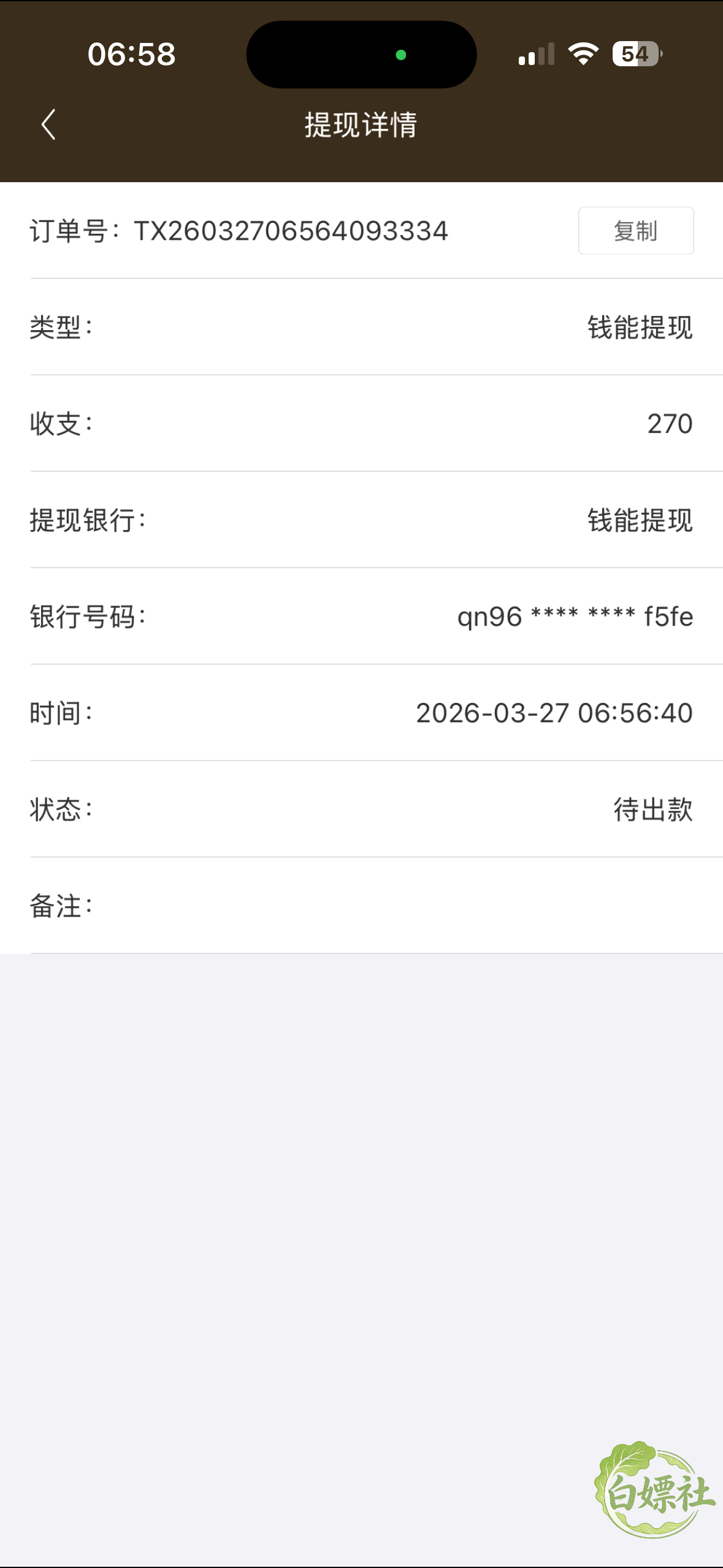 IMG_0408.png