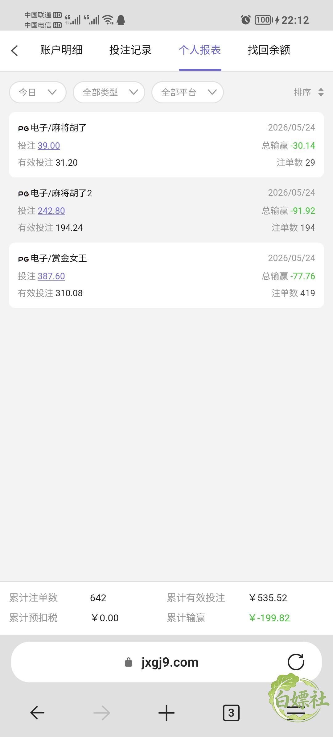 Screenshot_20260524_221208.jpg