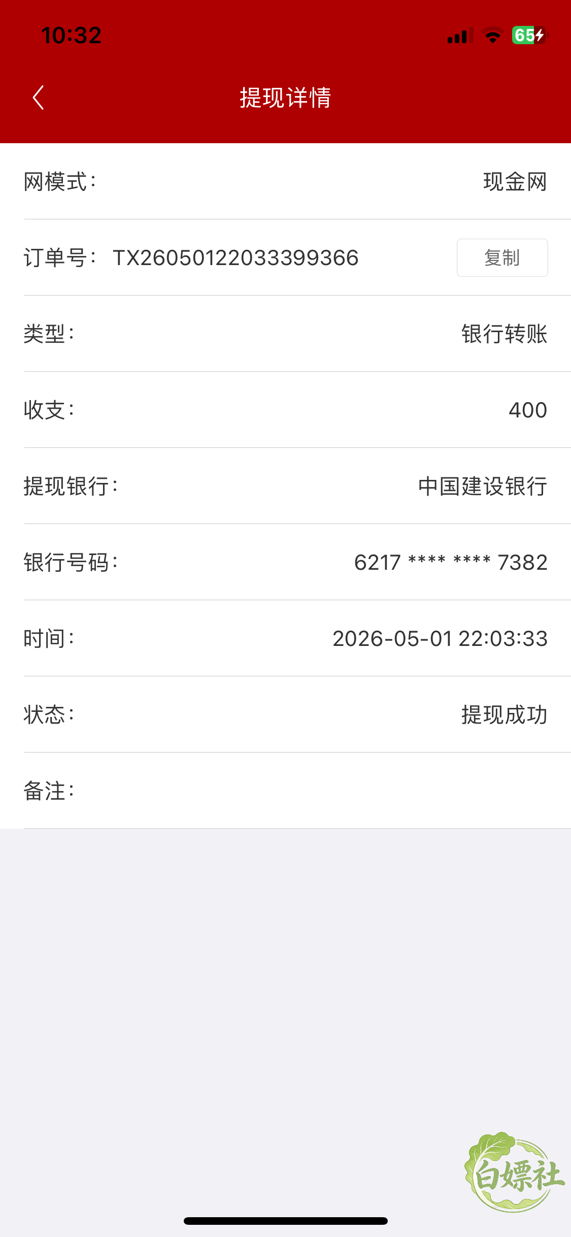 IMG_0530.png