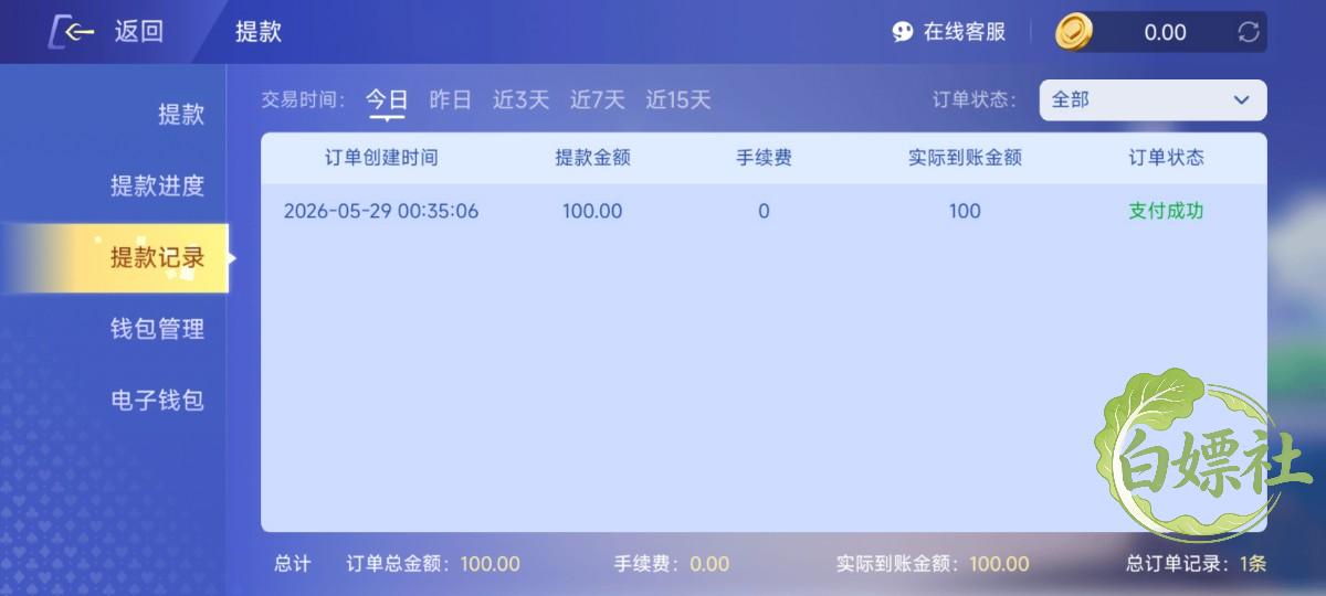 Screenshot_2026-05-29-00-44-49-123_com.ffhwdwpghwzxvunj.jrhuzlhndjexcwx.rzxfpyhabfuqhatz.jpg