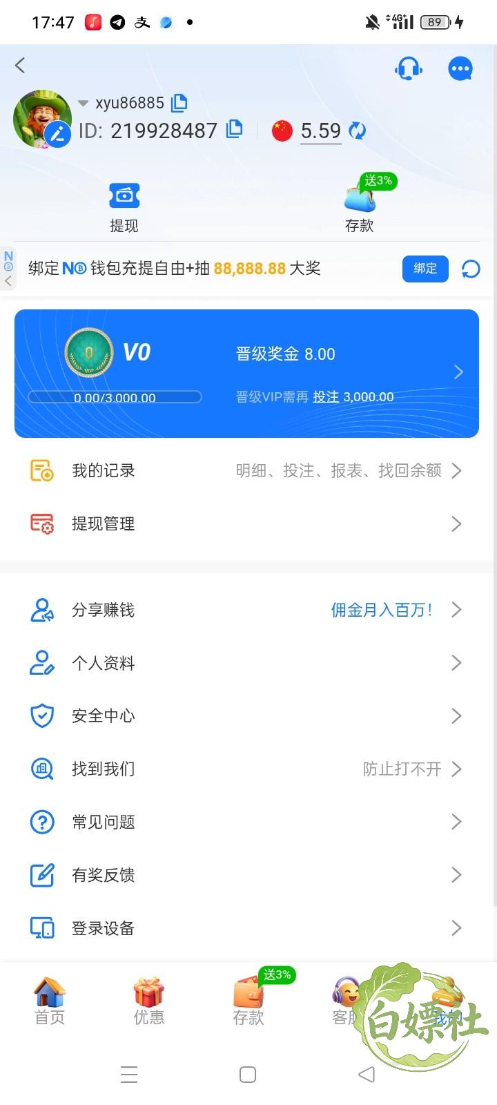 Screenshot_2026-05-13-17-47-12-98_b863d413173a546ad321d98760d4c56e.jpg