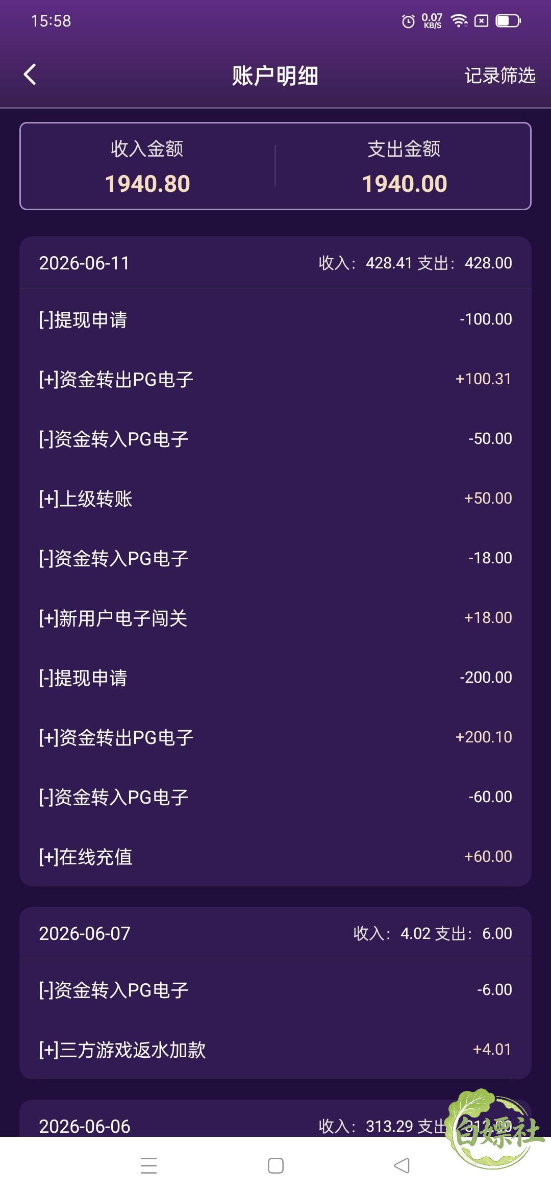 Screenshot_2026-06-11-15-58-07-72_ab0dd1c7999f987f57c30164f7d33742.jpg