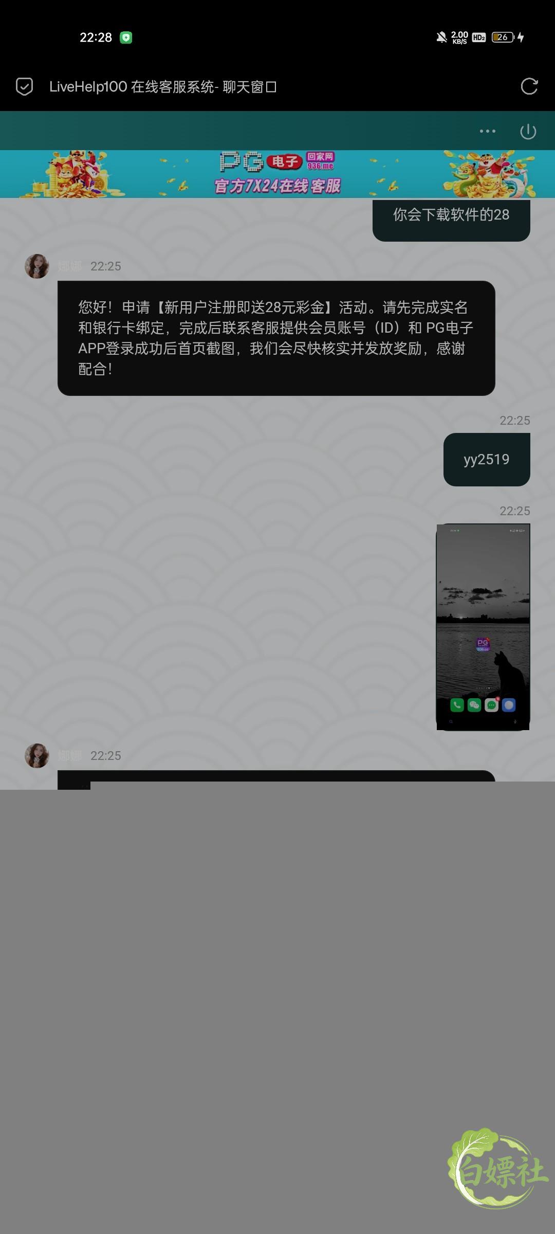 Screenshot_2026-06-11-22-28-47-06_a252b927494330cdc2c8ba3b3f952e5e.jpg
