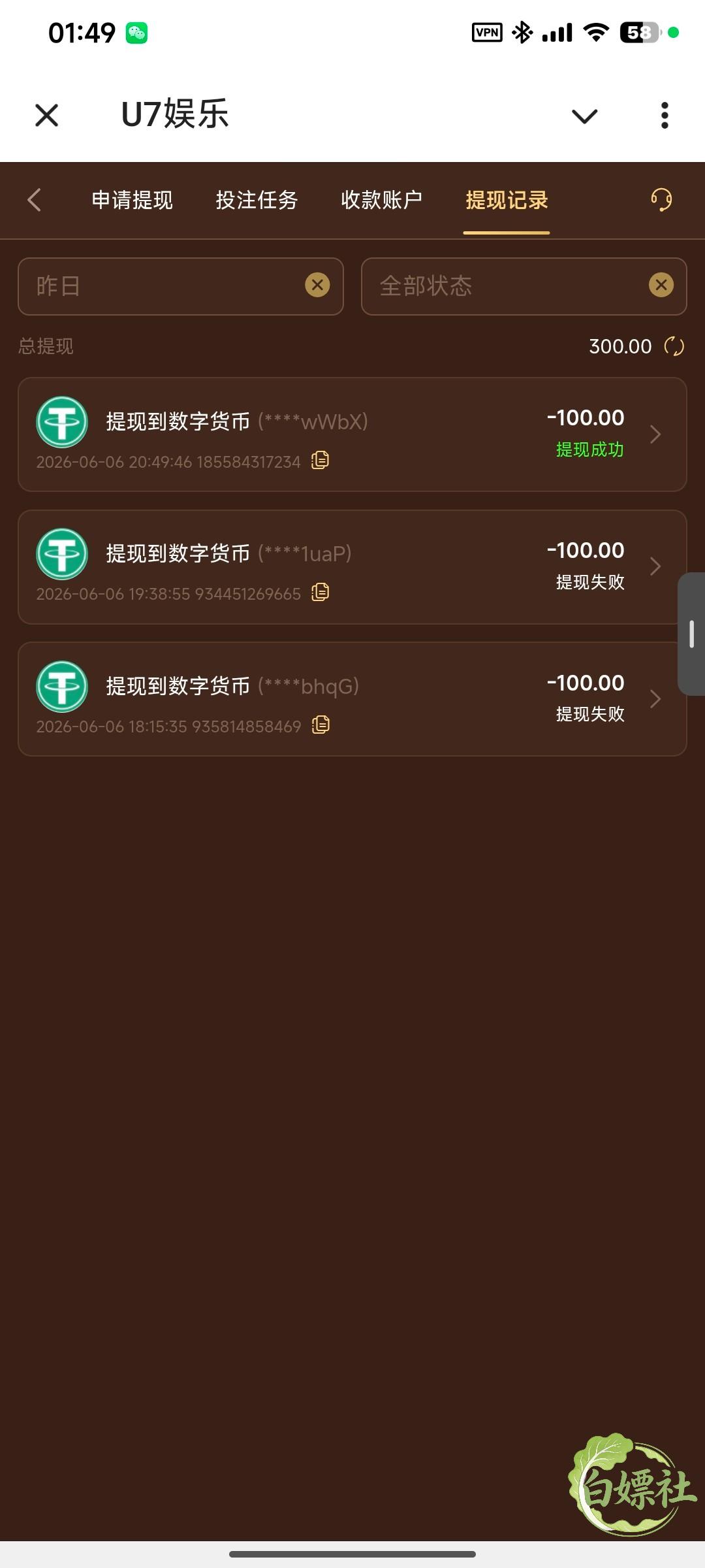 Screenshot_2026-06-07-01-49-57-460_org.telegram.messenger.web.jpg