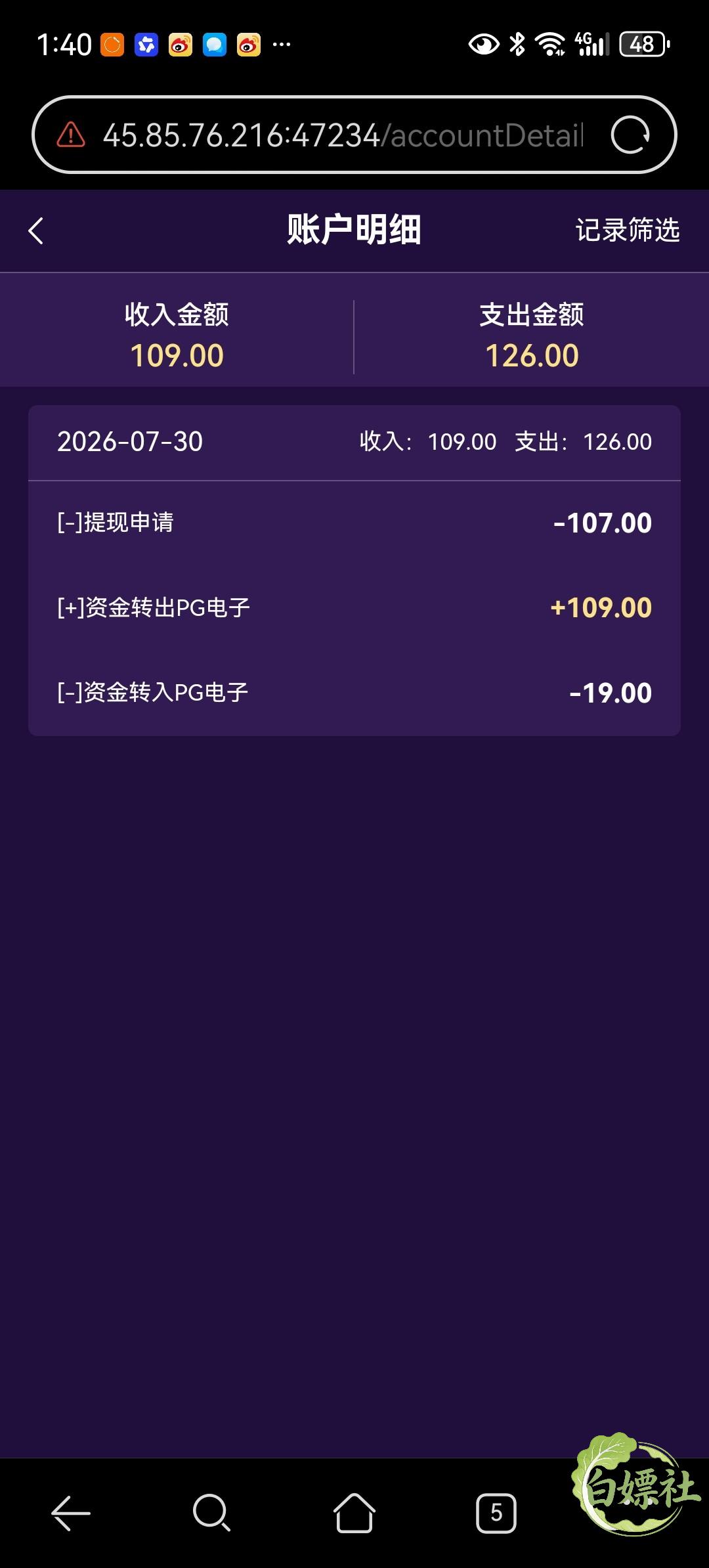 Screenshot_20260730_014022_com.huawei.browser.jpg