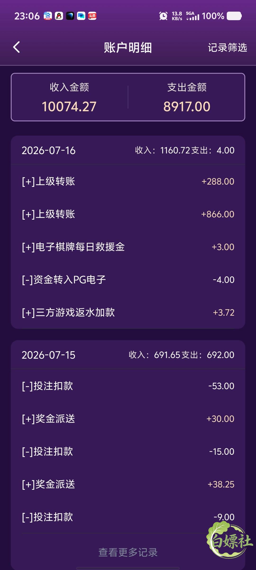 Screenshot_20260716_230647.jpg