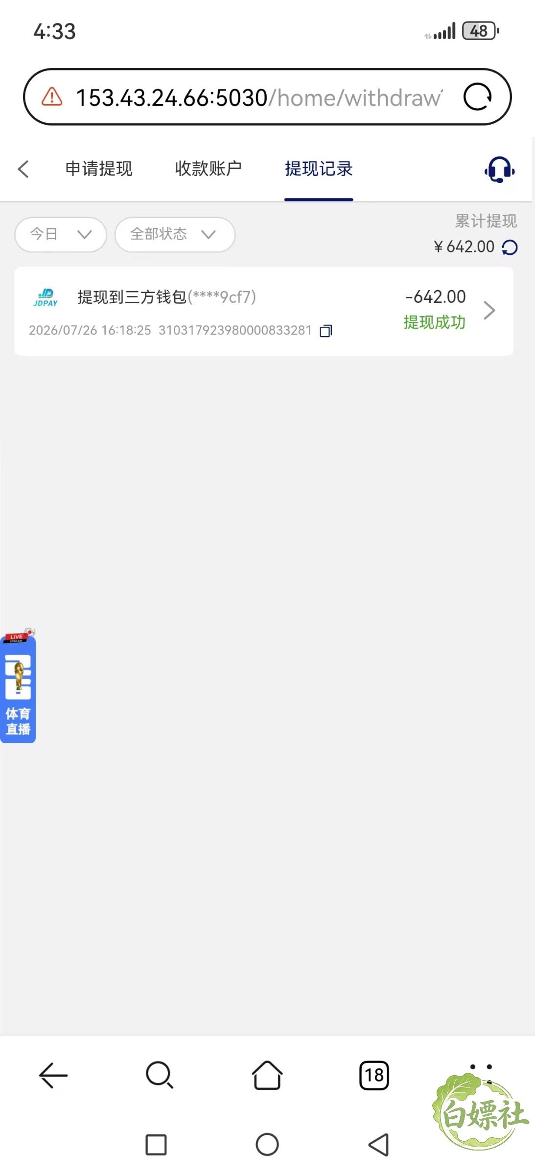 mmexport1785055383710.jpg