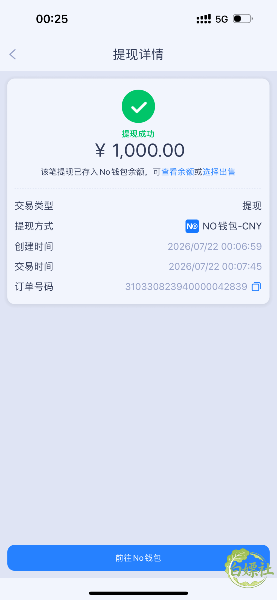 IMG_6721.png