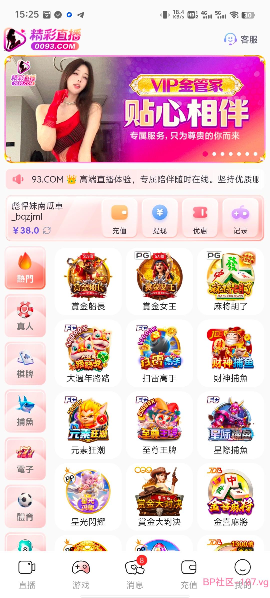 Screenshot_20260826_152548.jpg