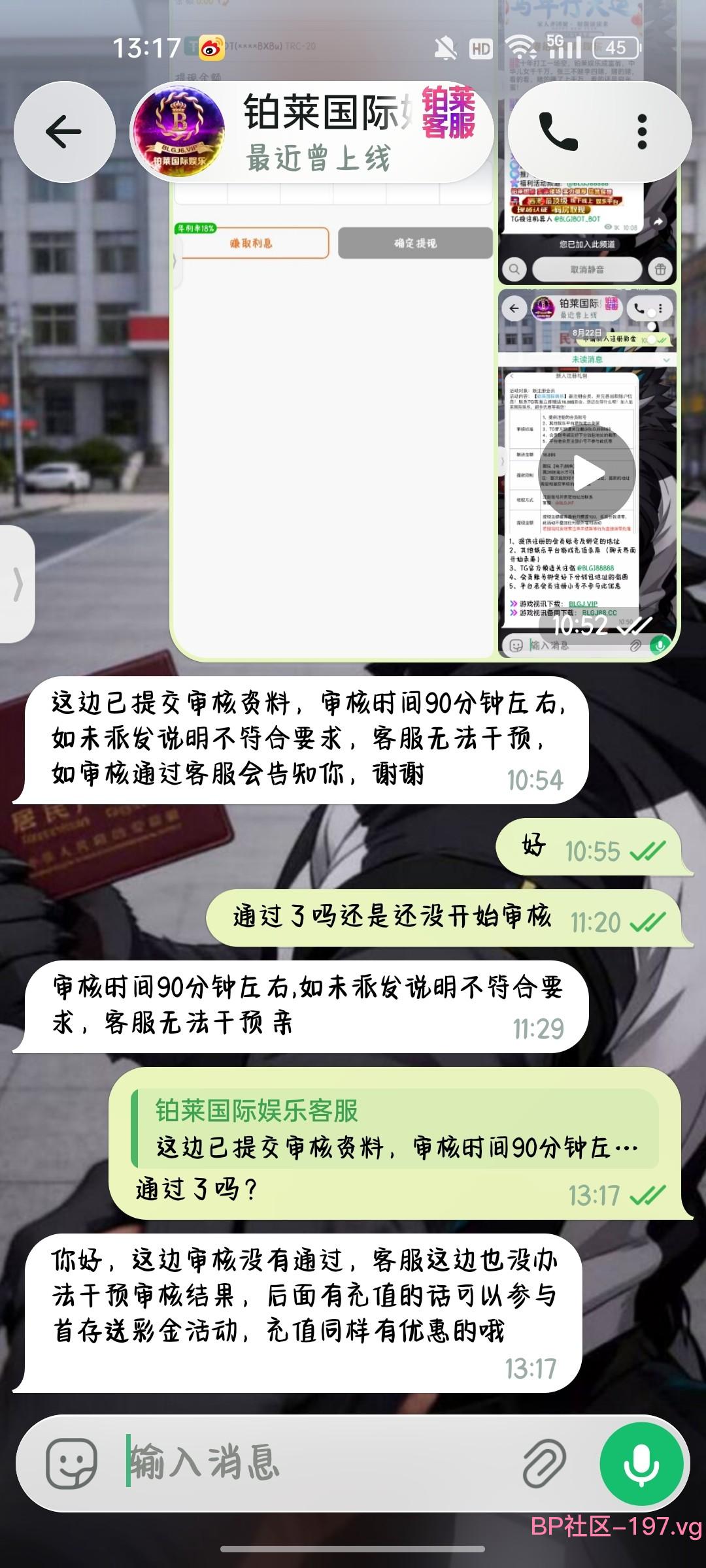 Screenshot_2026-08-22-13-17-50-50_948cd9899890cbd5c2798760b2b95377.jpg