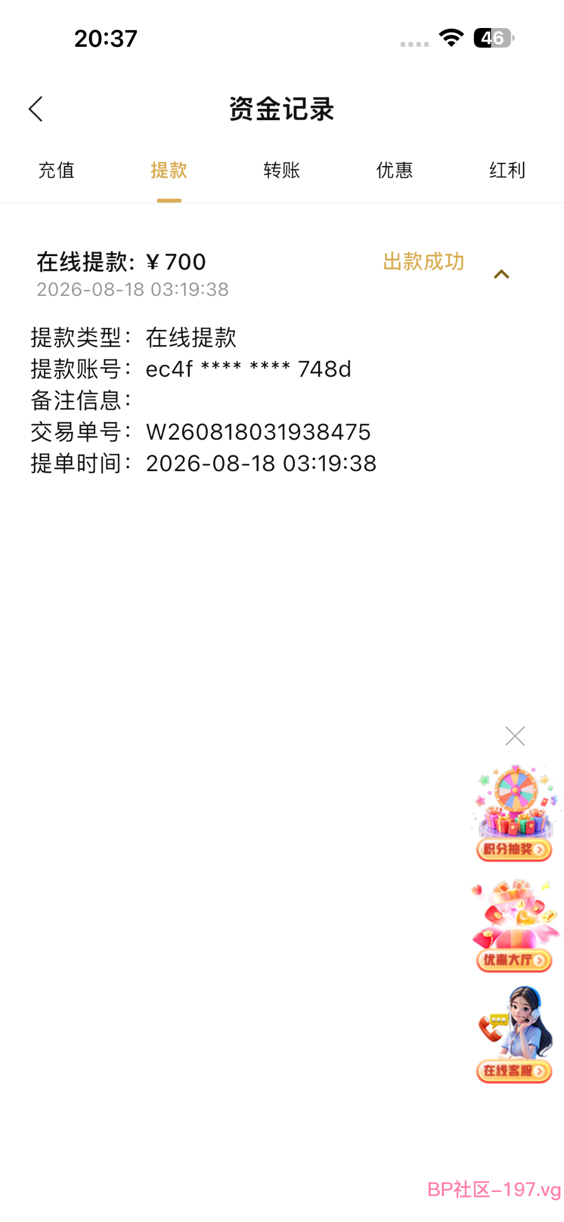 IMG_5337.png