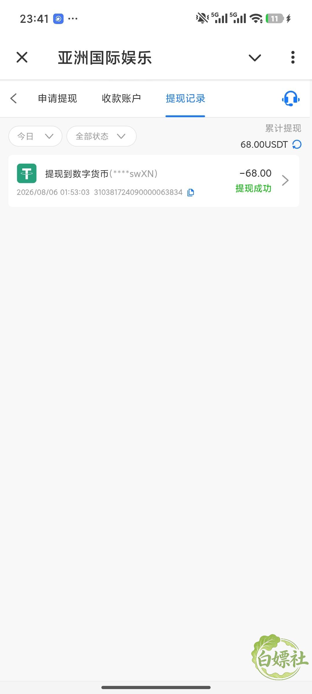 Screenshot_2026-08-06-23-41-41-809_org.telegram.group.jpg