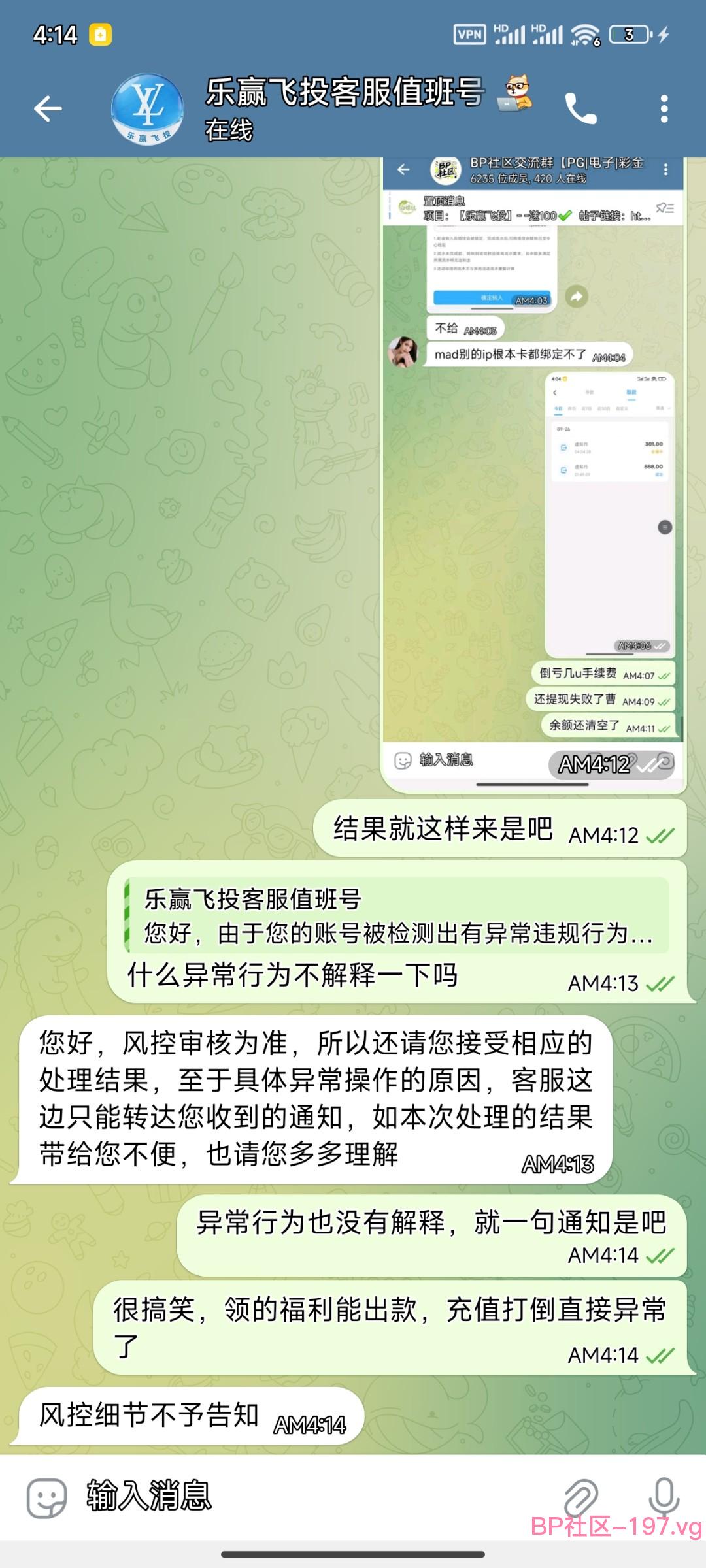 Screenshot_2026-09-26-04-14-44-788_org.telegram.messenger.web.jpg