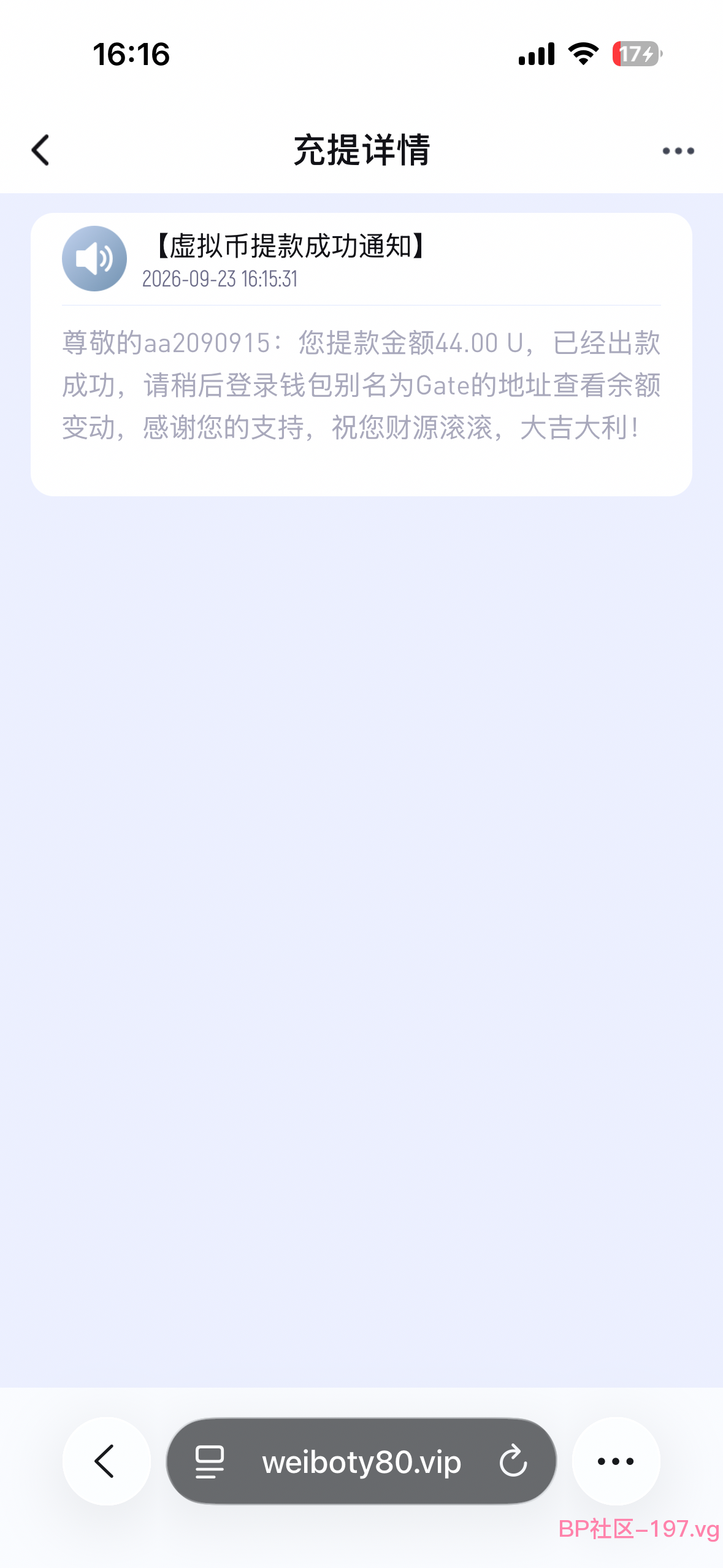 IMG_5641.png