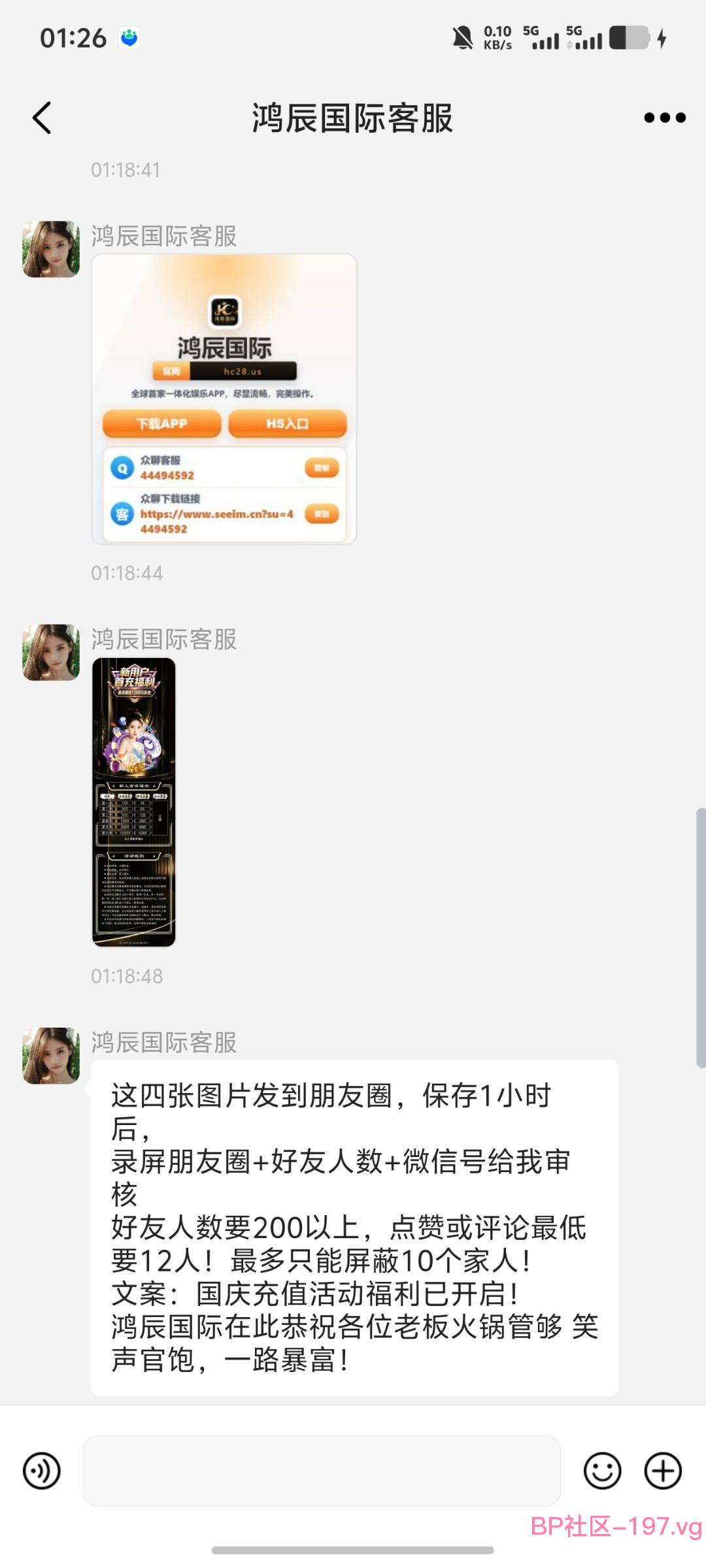 Screenshot_20261008_012645.jpg